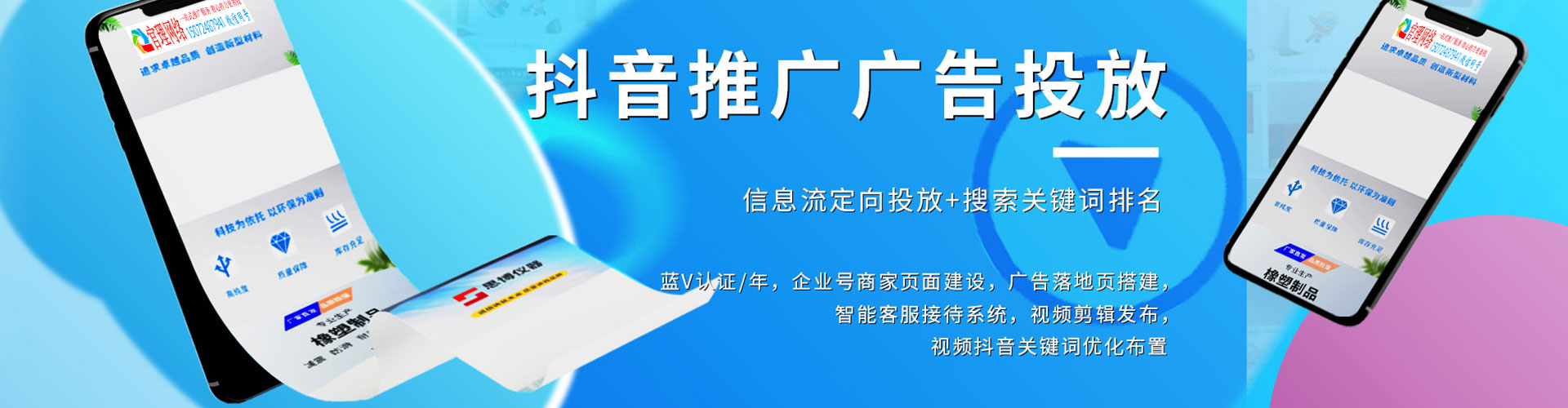 尤溪百度竞价开户