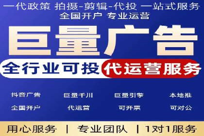 竞价开户实战案例：网络推广的秘诀与技巧
